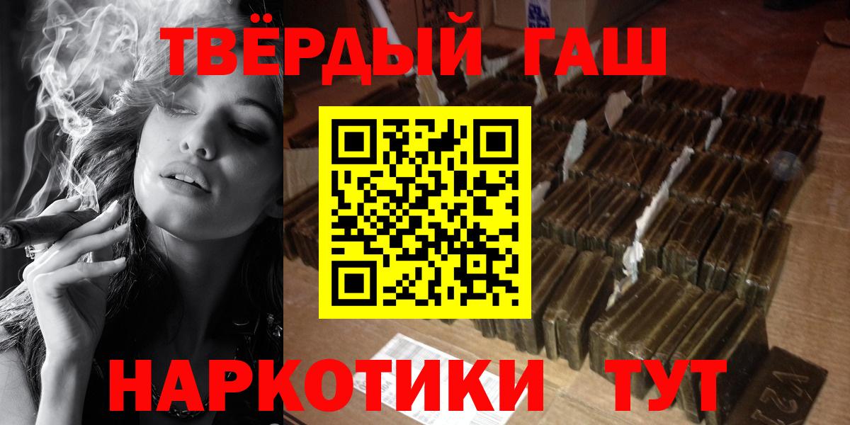 ГАШИШ гарик Новокубанск
