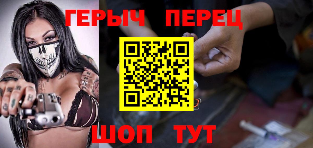 ГЕРОИН Афган  Вход с VPN  Новокубанск 