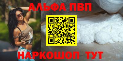 эйфоретик Северобайкальск