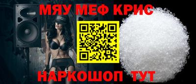 эйфоретик Северобайкальск