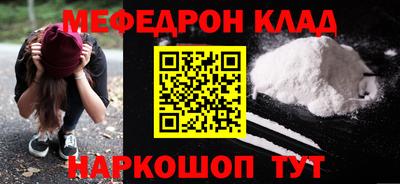 эйфоретик Северобайкальск