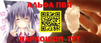 эйфоретик Северобайкальск
