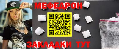 эйфоретик Северобайкальск