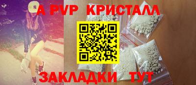 тгк Свободный