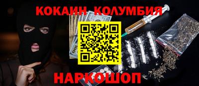 эйфоретик Северобайкальск