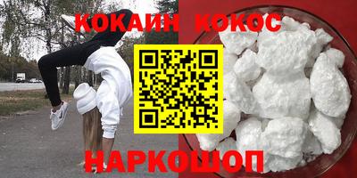 эйфоретик Северобайкальск