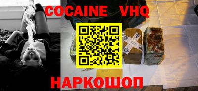 тгк Свободный