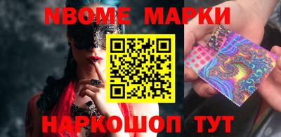 эйфоретик Северобайкальск