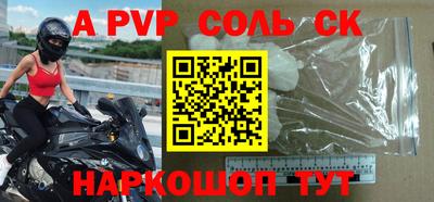 эйфоретик Северобайкальск