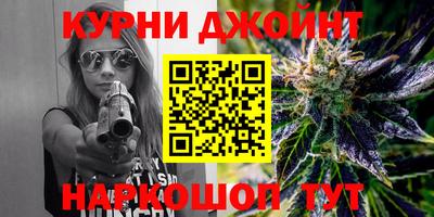 эйфоретик Северобайкальск