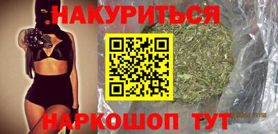 эйфоретик Северобайкальск