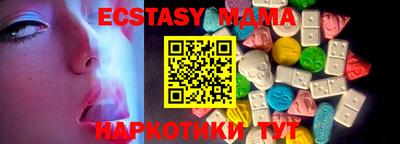 ECSTASY Севастополь