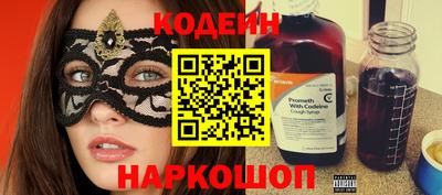 эйфоретик Северобайкальск