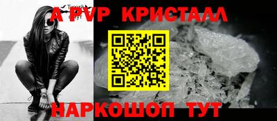 эйфоретик Северобайкальск