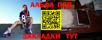 эйфоретик Северобайкальск