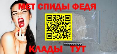 эйфоретик Северобайкальск