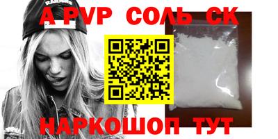 тгк Свободный