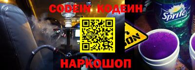 эйфоретик Северобайкальск