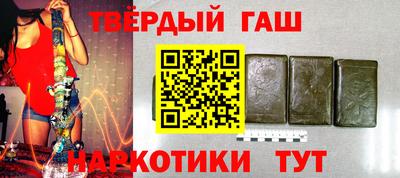эйфоретик Северобайкальск