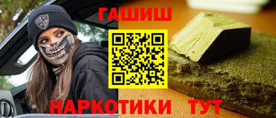 тгк Свободный
