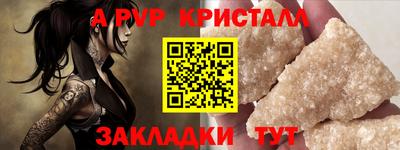 тгк Свободный