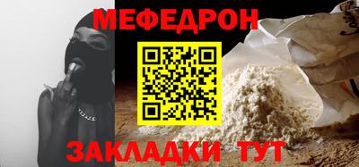 тгк Свободный