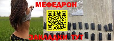 тгк Свободный