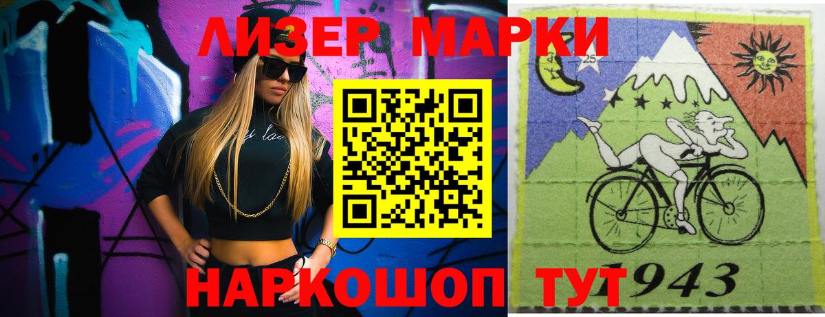 Новокубанск  Лсд 25 экстази ecstasy  ЛСД экстази  Вход с VPN  LSD-25 экстази кислота 