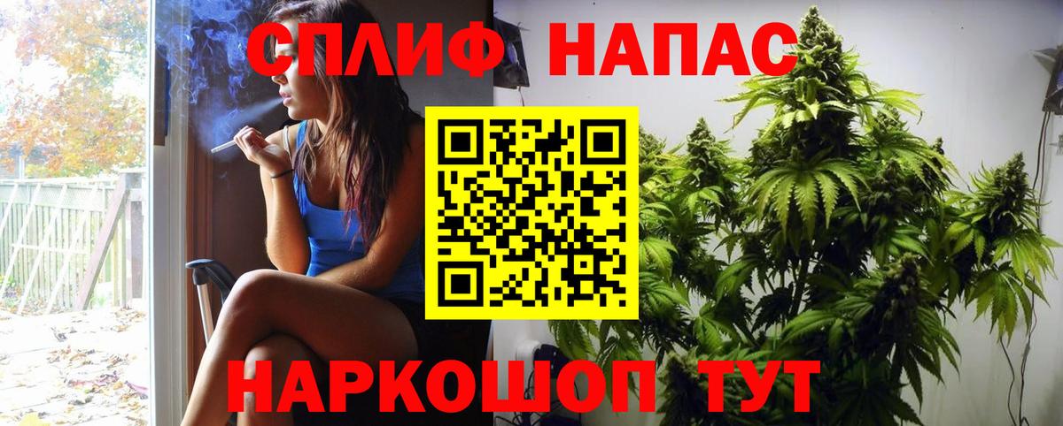 МАРИХУАНА LSD WEED  Вход с VPN  МАРИХУАНА сатива  Новокубанск 